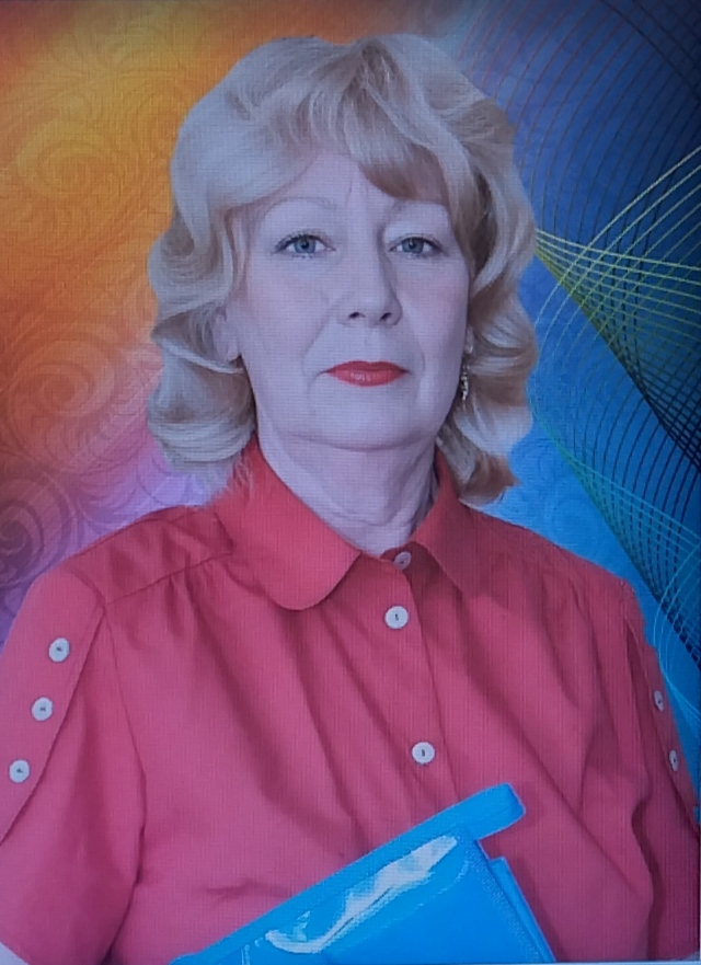 Калина Людмила Дмитриевна.