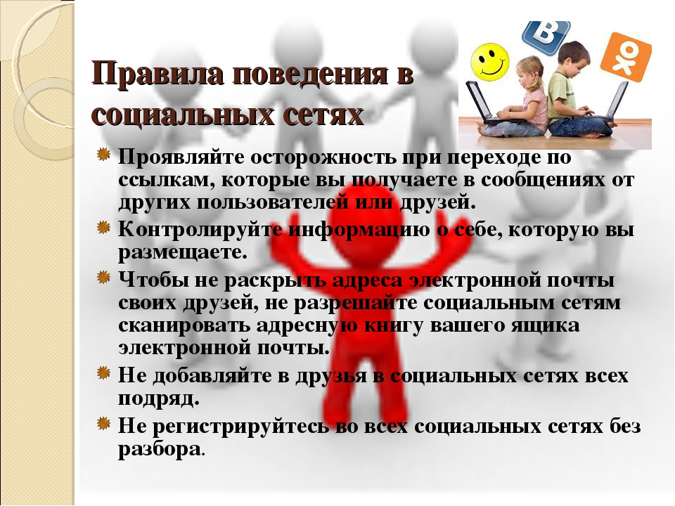 Основное изображение материала.