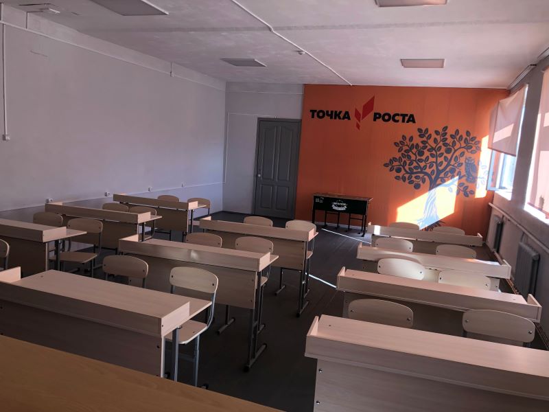 Изображения кабинета физики.