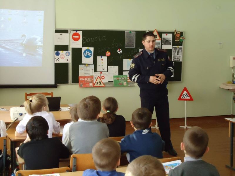 Изображение безопасность учеников.
