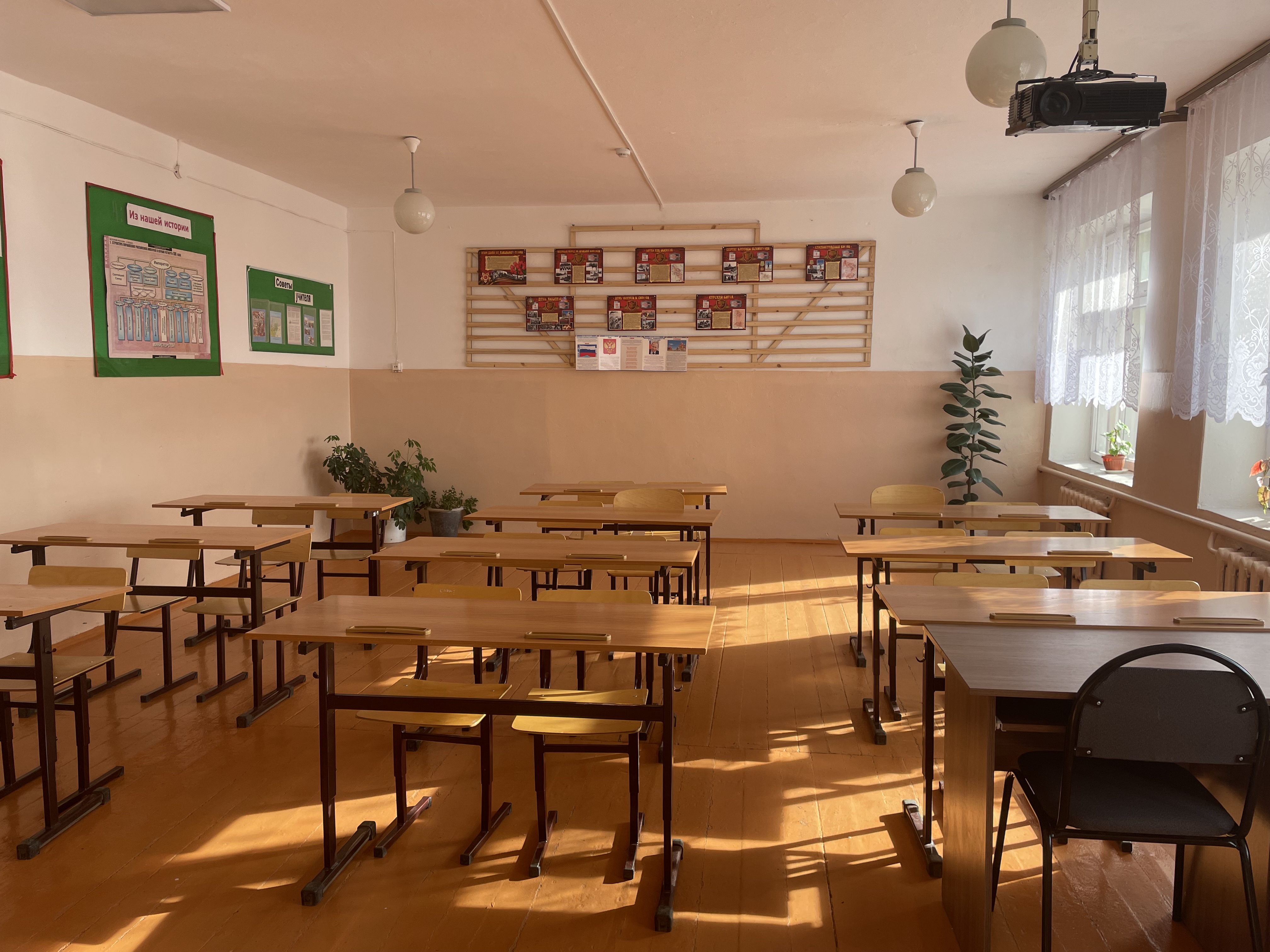 Изображения кабинета.