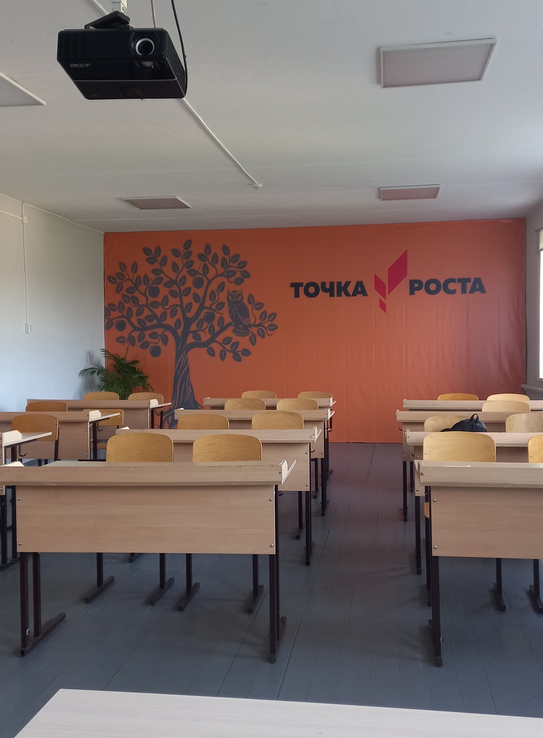 Изображения кабинета.