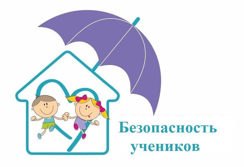 Изображения кабинета.