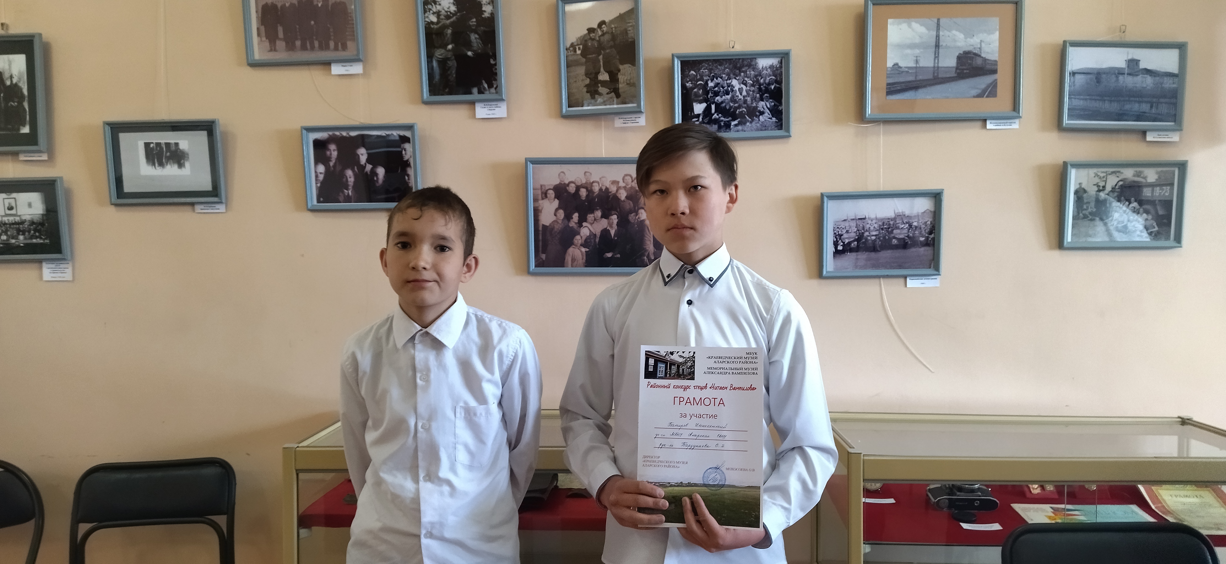 Патриотические чтения п.Кутулик май 2023г..
