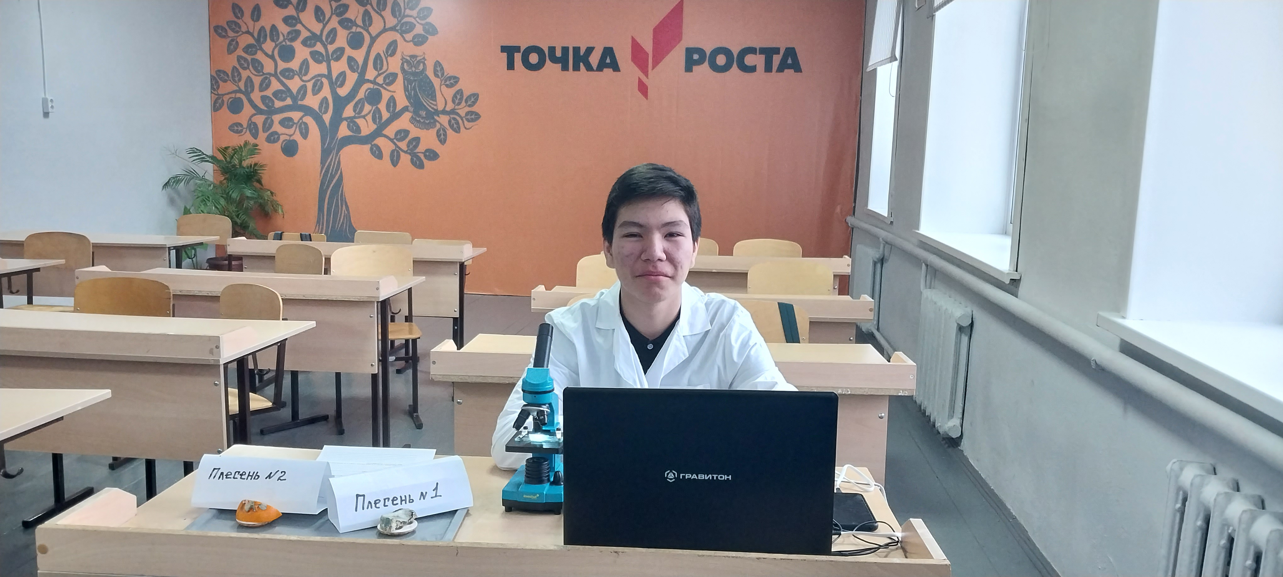 Фотографии класса.