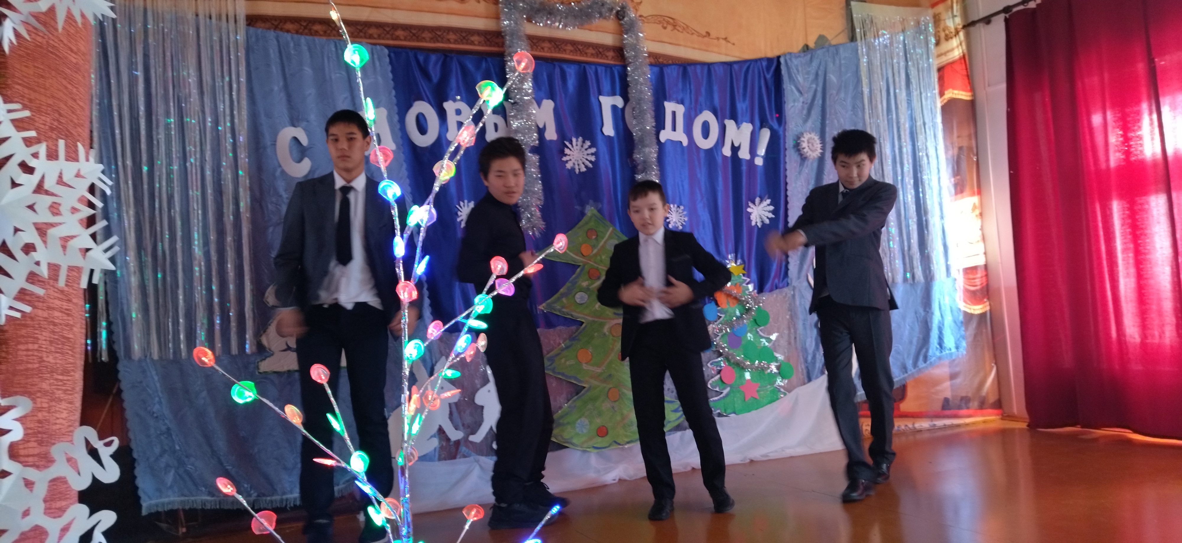 Новый год.