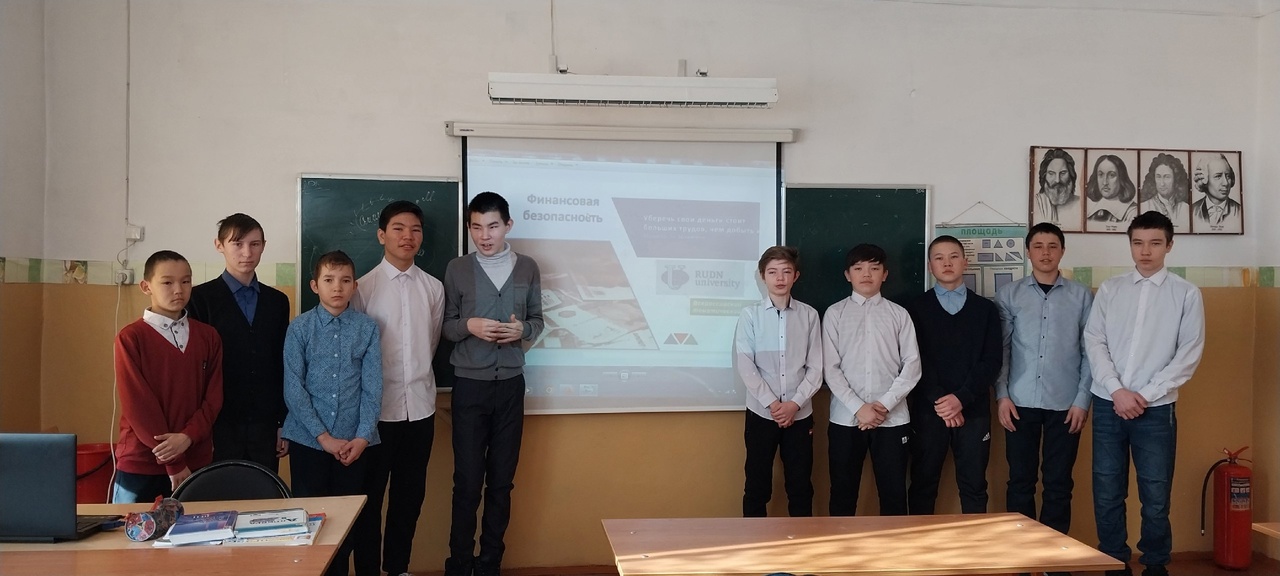 УРОКИ ФИНАНСОВОЙ ГРАМОТНОСТИ.