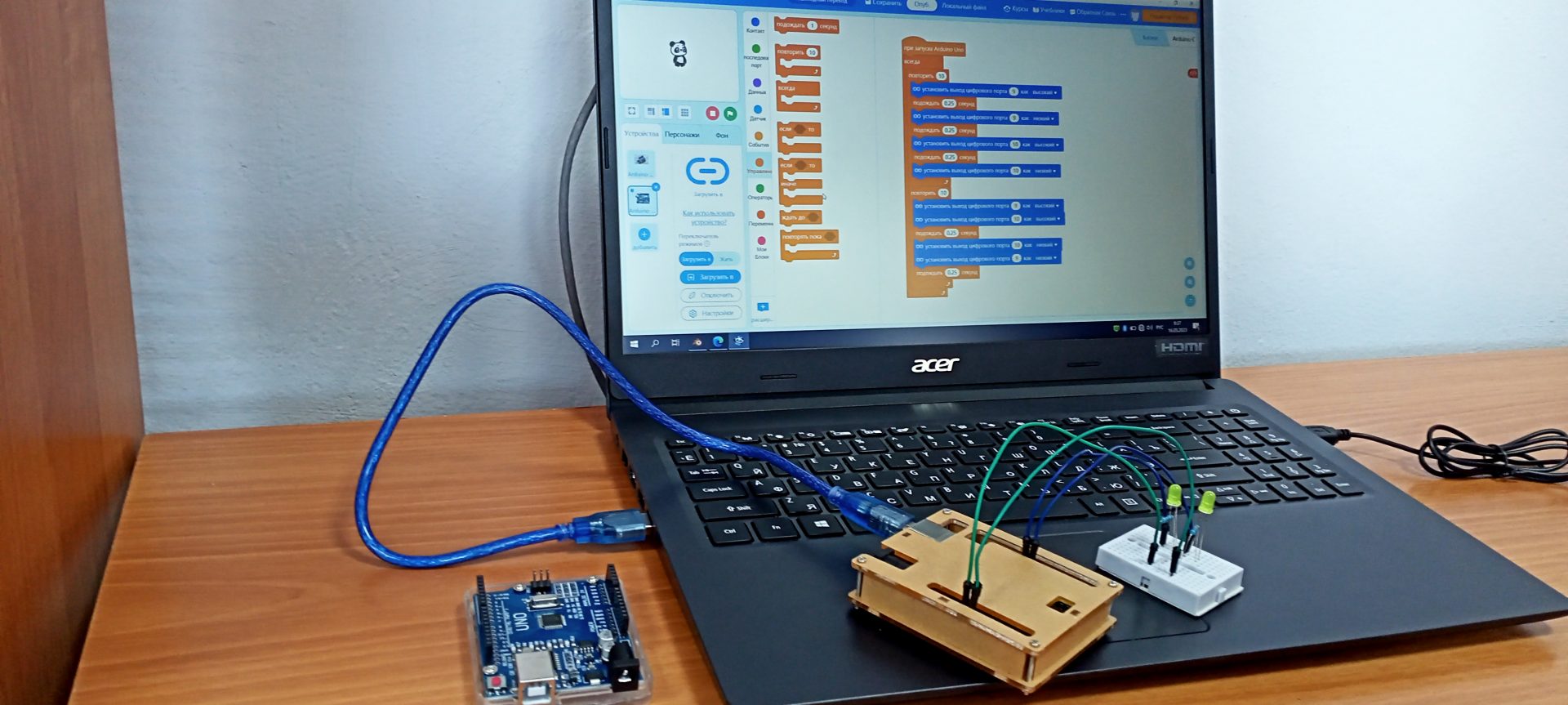 Arduino Uno: пешеходный светофор.