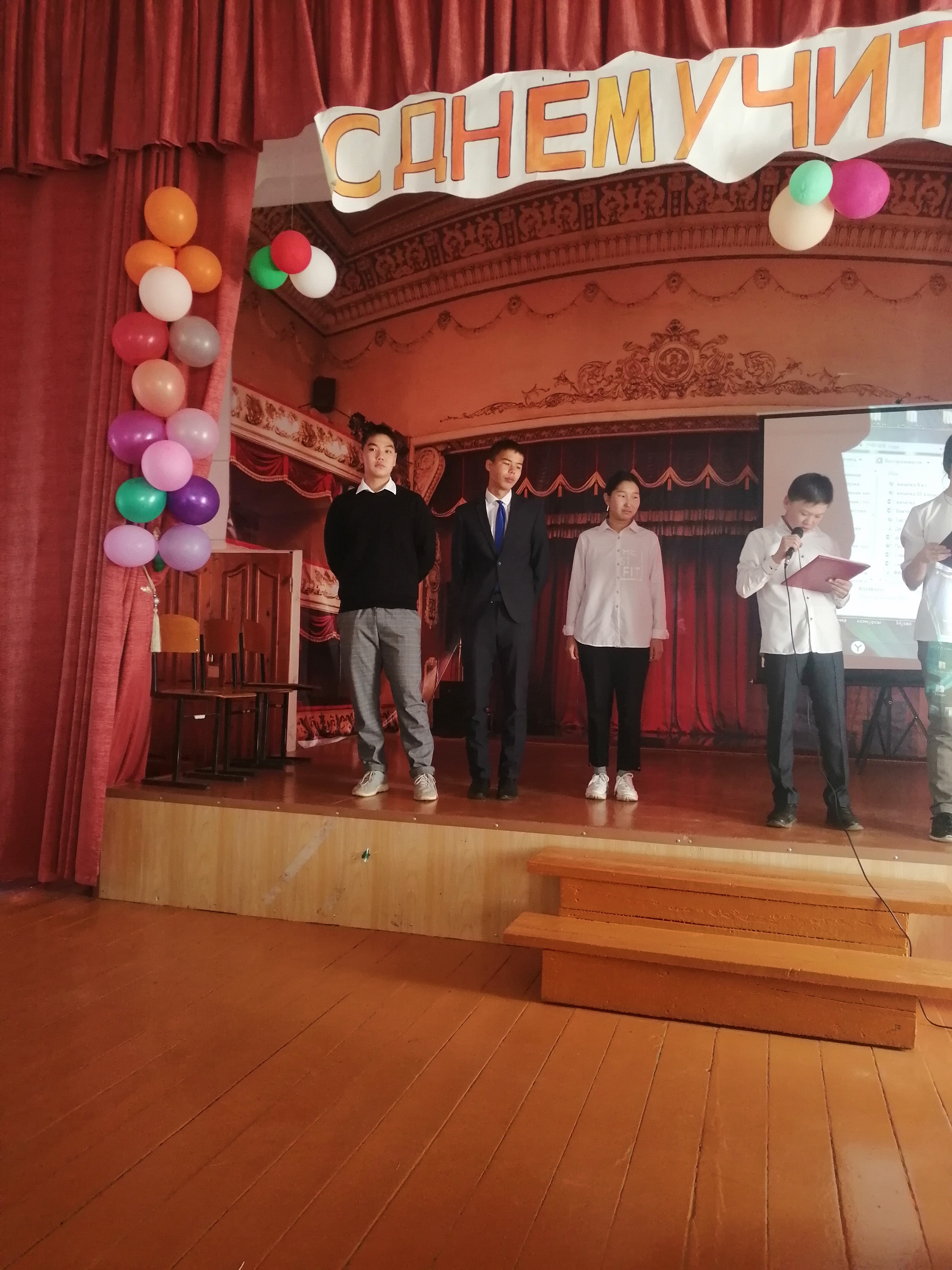 Ученик года.