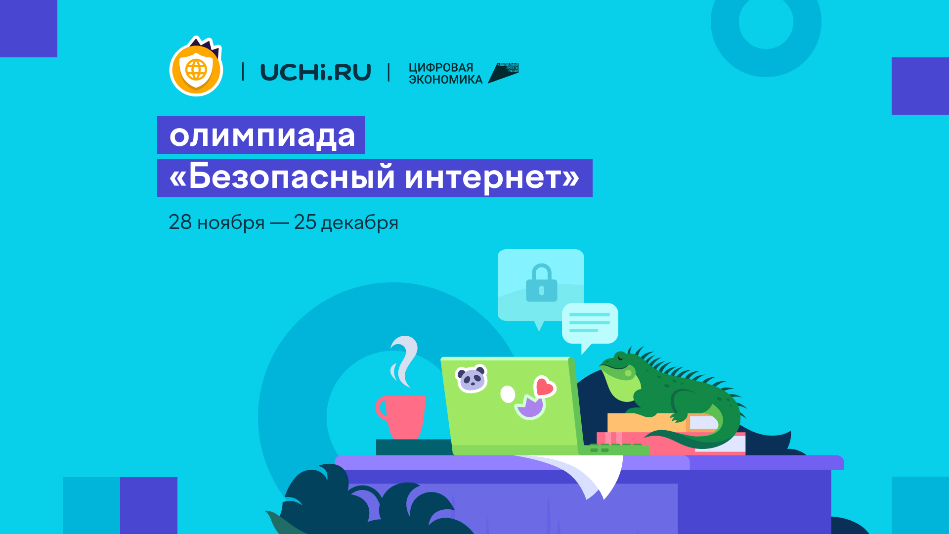 Изображения.