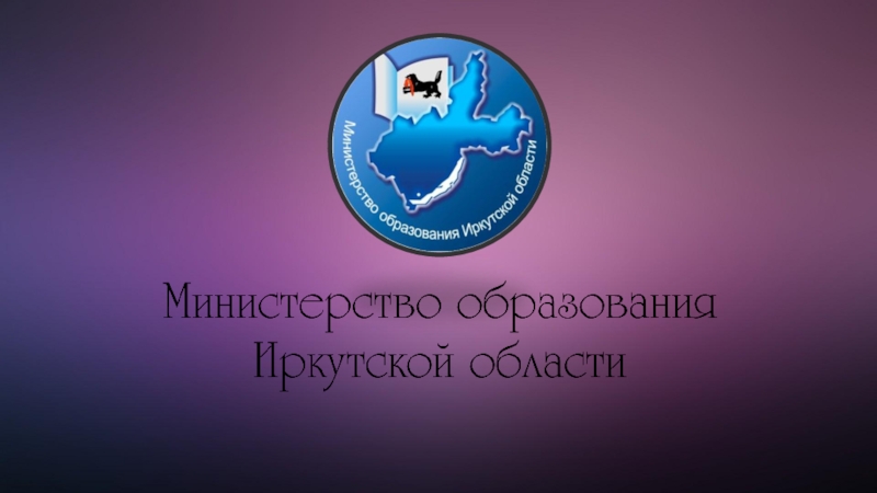 Изображения.