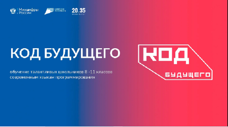 Федеральный проект.
