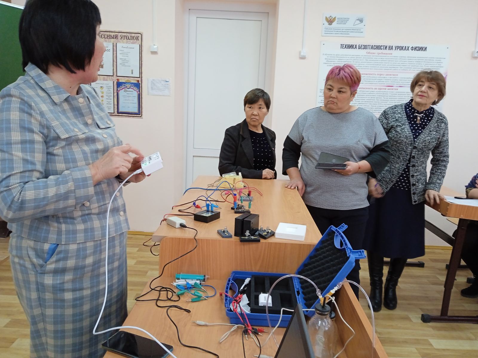 Районное методическое объединение учителей физики.