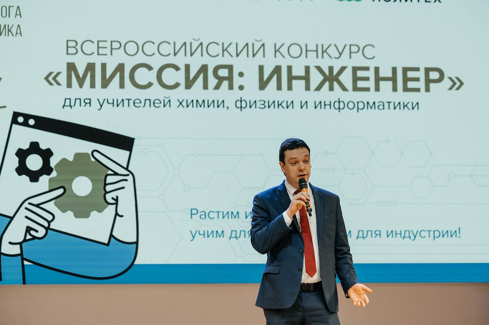 Всероссийский конкурс.