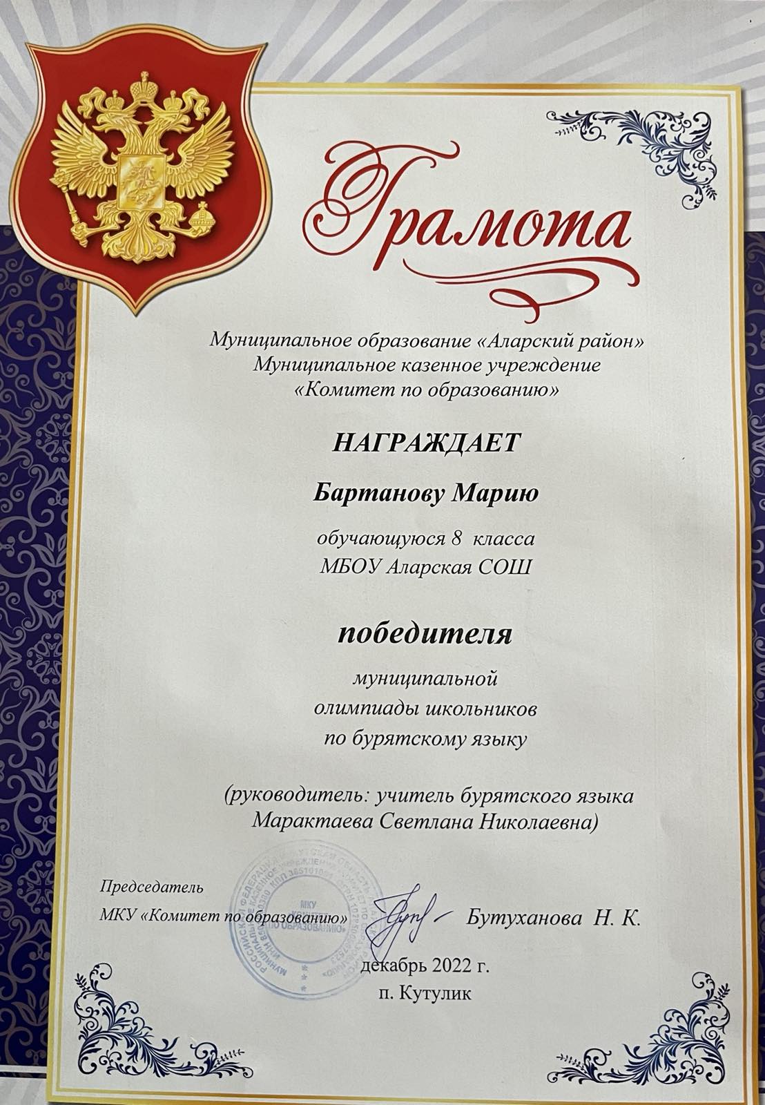 МЭ ВсОШ.